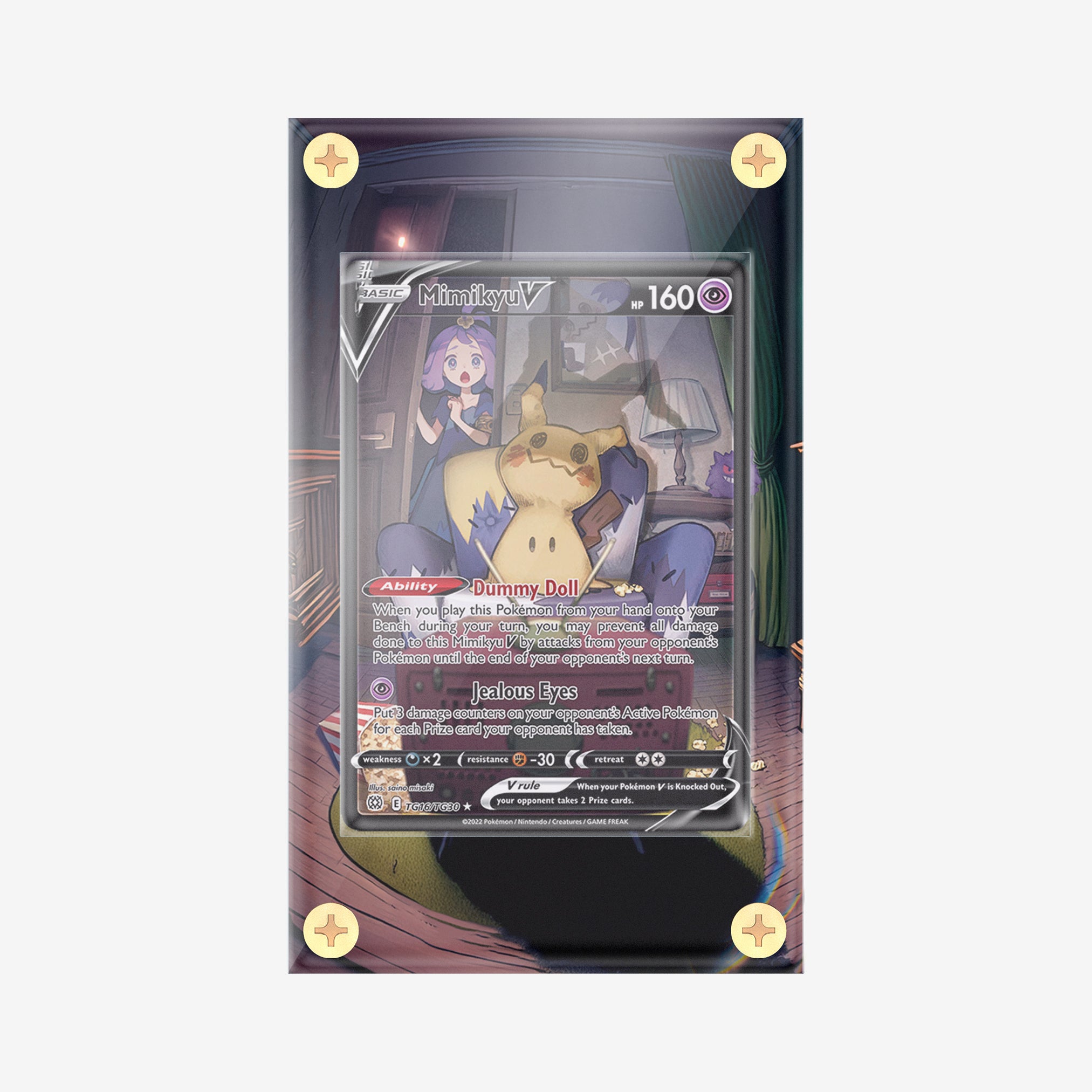 Mimikyu Trainer Gallery: Brilliant Stars - Pokemon Infinity Frames
