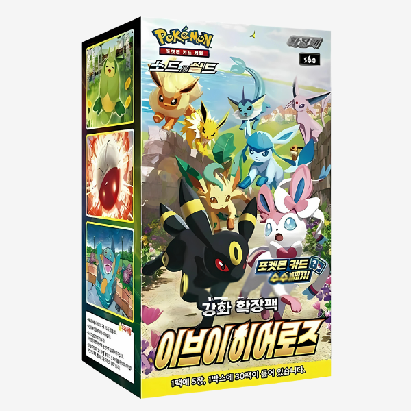 Eevee Heroes Booster Box - Korean (30 Packs)