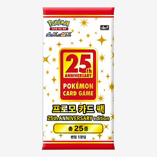 Pokemon 25th Anniversary Promo Pack - Japanese (x1)