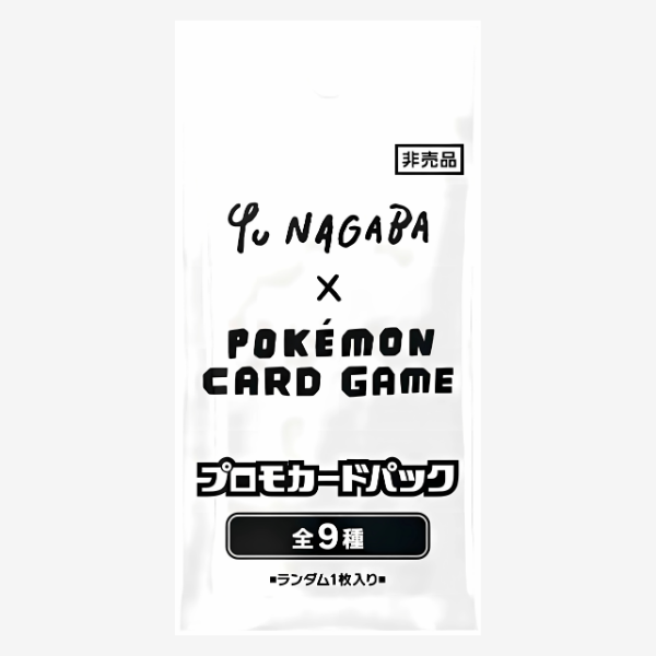 Pokemon x Yu Nagaba Promo Pack - Japanese (x1)