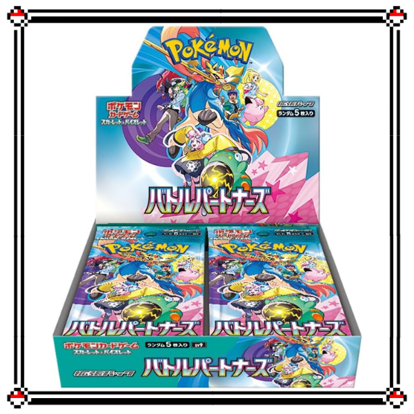 Japanese Pokemon Battle Partners Shrinked Box x1 (30 packs)