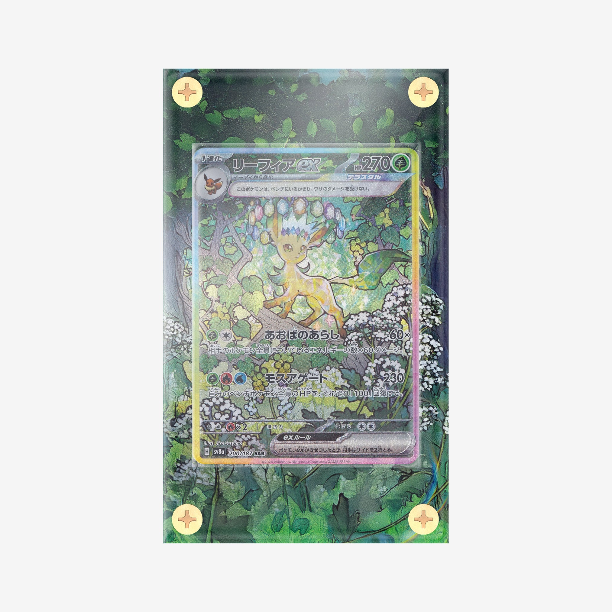 Leafeon ex #200/187 : Prismatic Evolution - Pokemon Infinity Frames