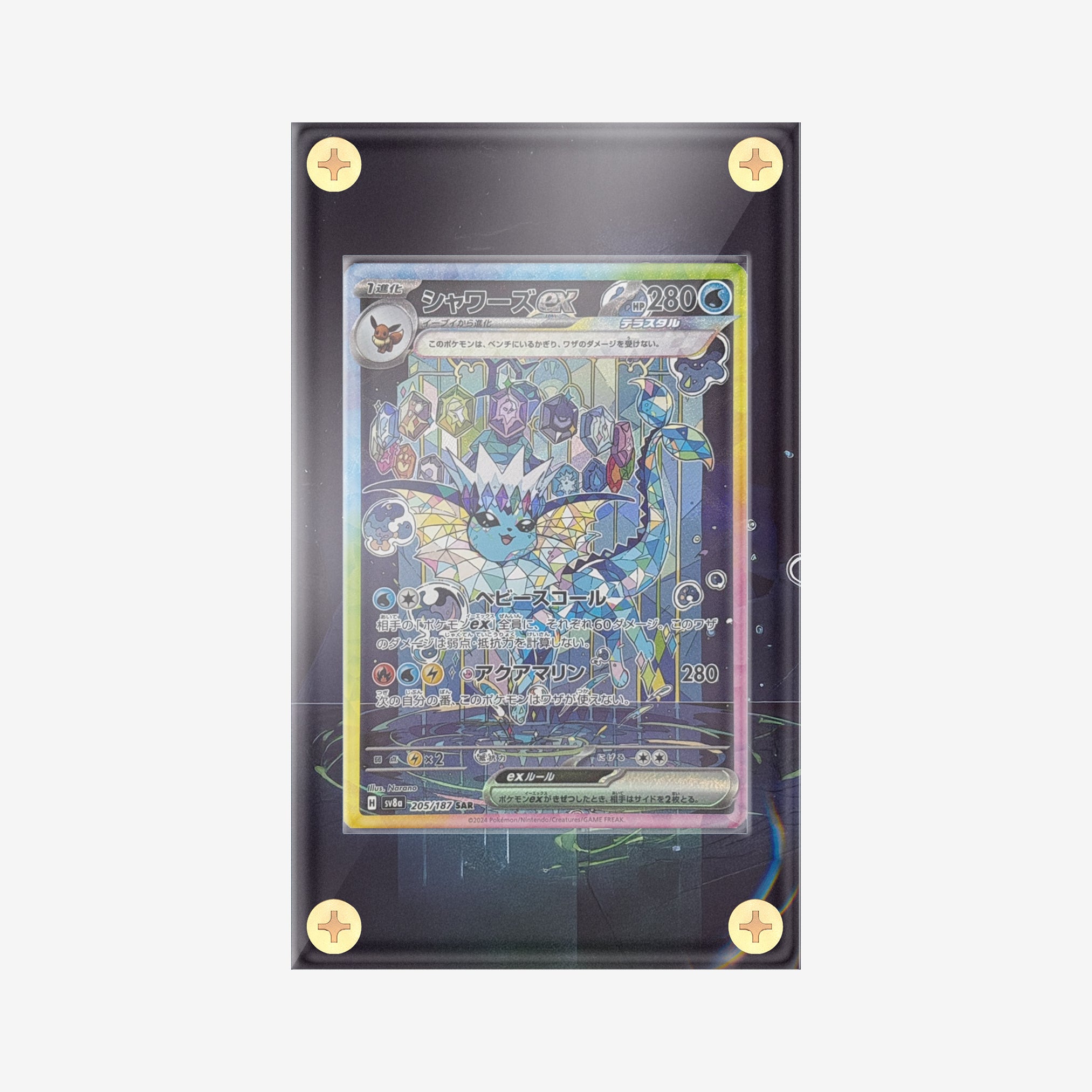 Vaporeon #205/187 : Prismatic Evolution - Pokemon Infinity Frames