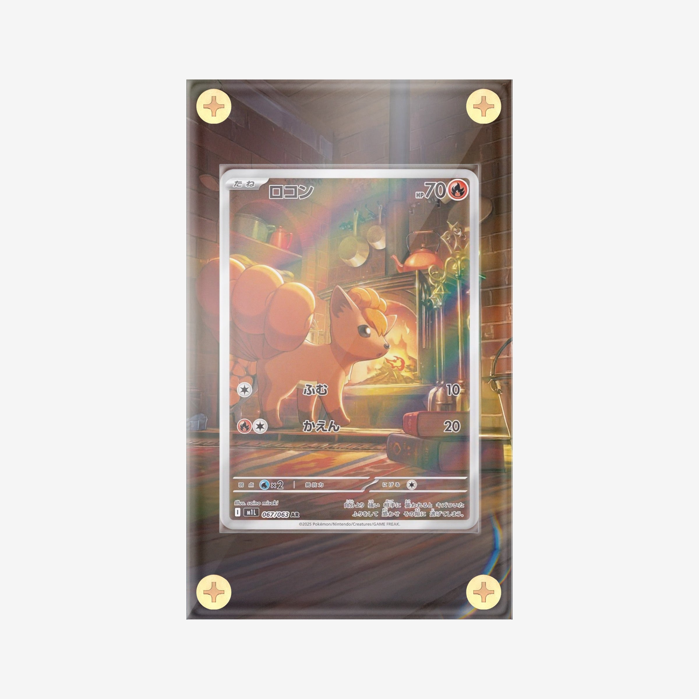 Vulpix IR - 138/132 - Mega Evolution