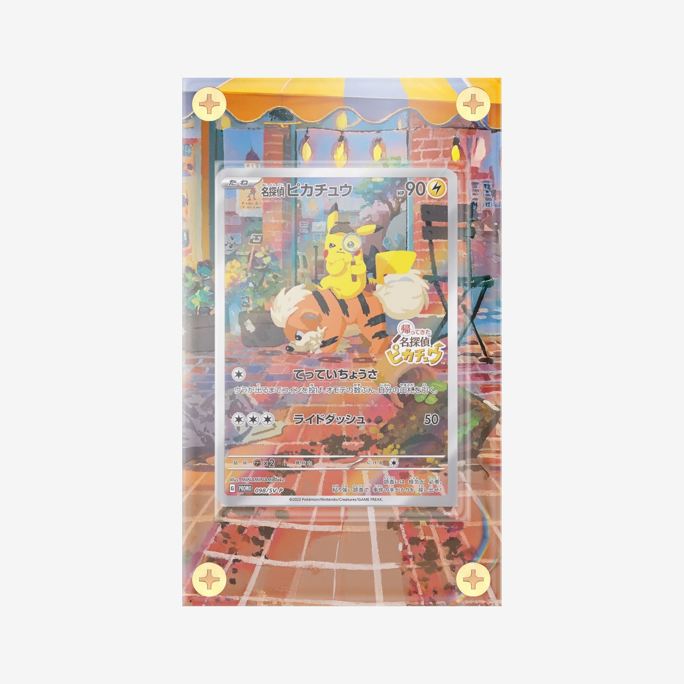 Detective Pikachu Promo - 098/SV-P